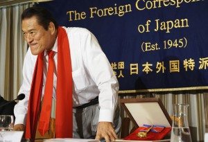Antonio Inoki