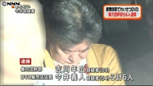 Toshihiro Yoshikawa
