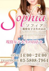  A sex business featuring college girls in Tokyo 
