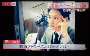 Daiki Tanaka