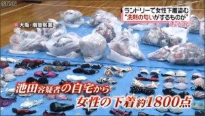 Officers seized 1,800 pieces of women's clothing from the suspect's home