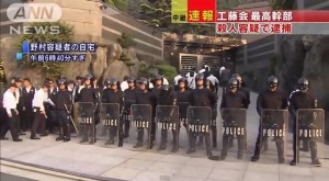 Fukuoka police arrested top boss Satoru Nomura on Sept. 11 at his home in Kokurakita 