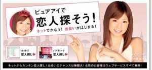 Police allege the suspects used dating sites to recruit customers for prostitutes