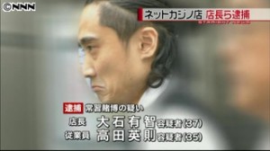 Hidenori Takada