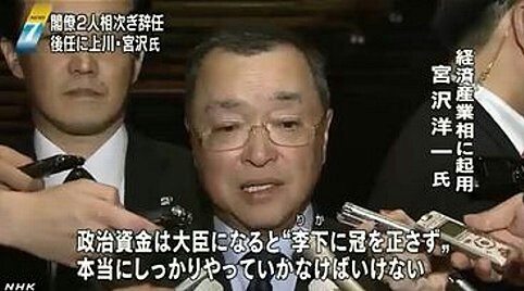 Yoichi Miyazawa