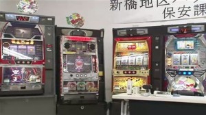 Officers seized 36 illegal pachinko machines