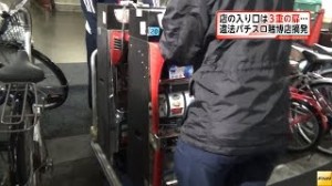 Officers seized 37 machines inside parlor Monster