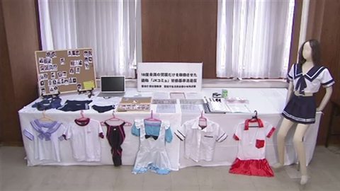 Tokyo cops bust school-girl sniff parlor in Takadanobaba