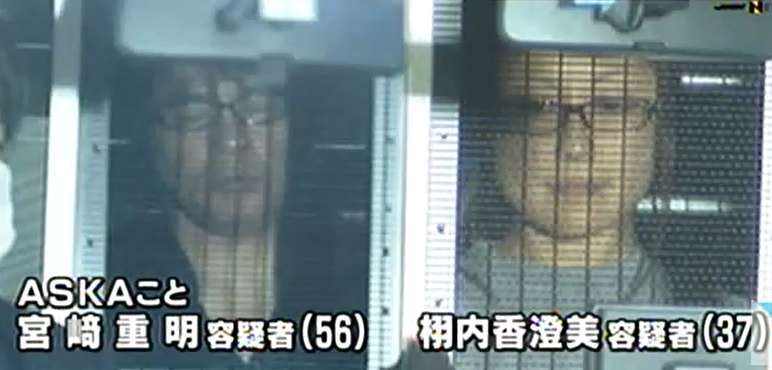 Aska and Kasumi Tochinai