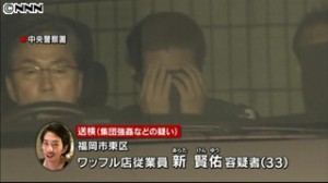 Kensuke Arai