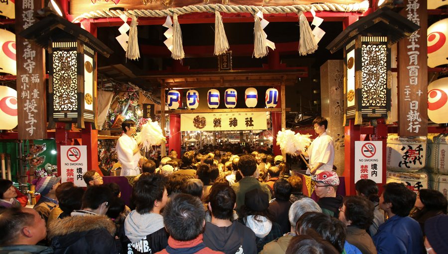 Otori Shrine