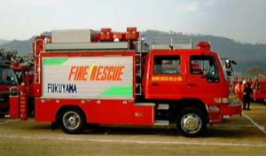 The Fukuyama District Firefighting Union