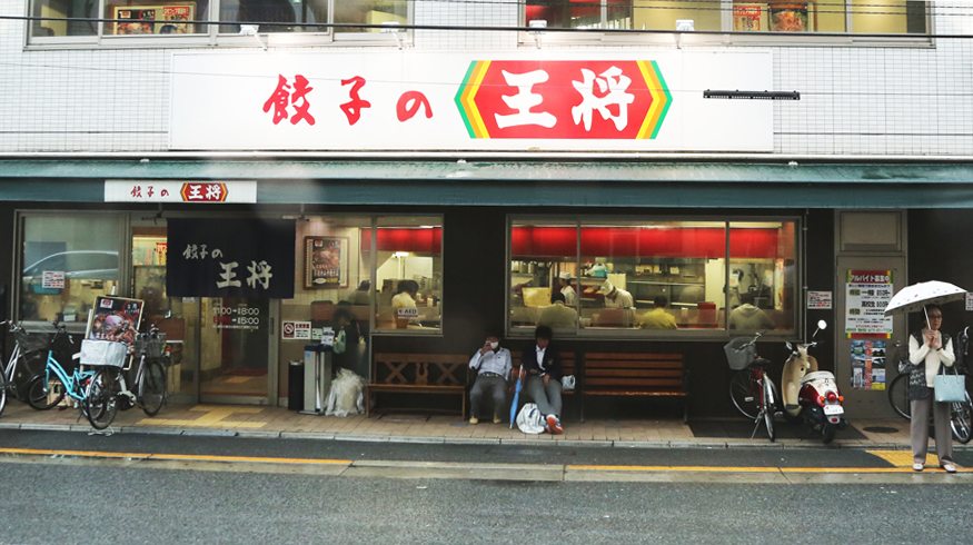 The first branch of Gyoza no Ohsho in Kyoto (Tokyo Reporter)