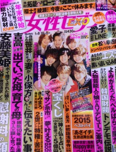 Josei Seven Jan. 8-15