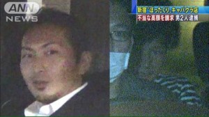 Nobuaki Muroi