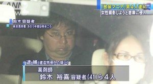 Hiroki Suzuki