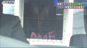 Yoshiaki Tazaki