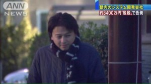 Shinichiro Fujita