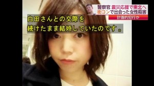 Hikaru Shirata