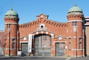 Chiba Prison