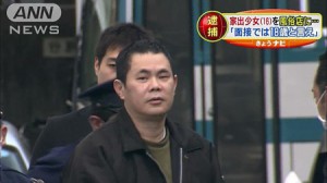 Kenji Machino