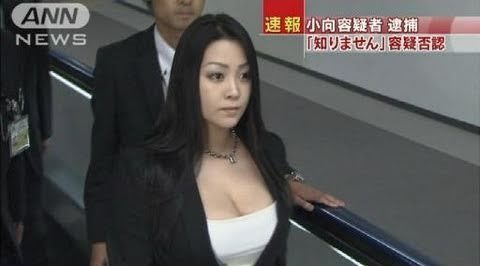 Minako Komukai 