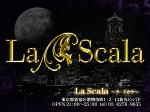 La Scala
