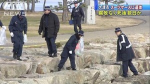 A passerby found a suitcase containing the body of Sumiko Matsuiki, 79, adrift at the mouth of the Morikoshi River