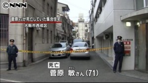 The body of Satoshi Sugawara was found in his apartment in Nishinari Ward