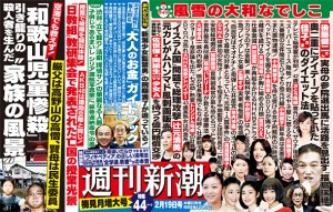 Shukan Shincho Feb. 19