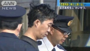 Takashi Inoue