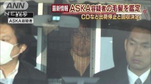 Last September, the Tokyo District Court handed Aska (center) a suspended 3-year prison sentence for possession and use of stimulant drugs