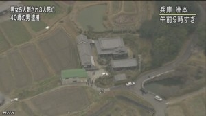 The scene of the crime in Sumoto City