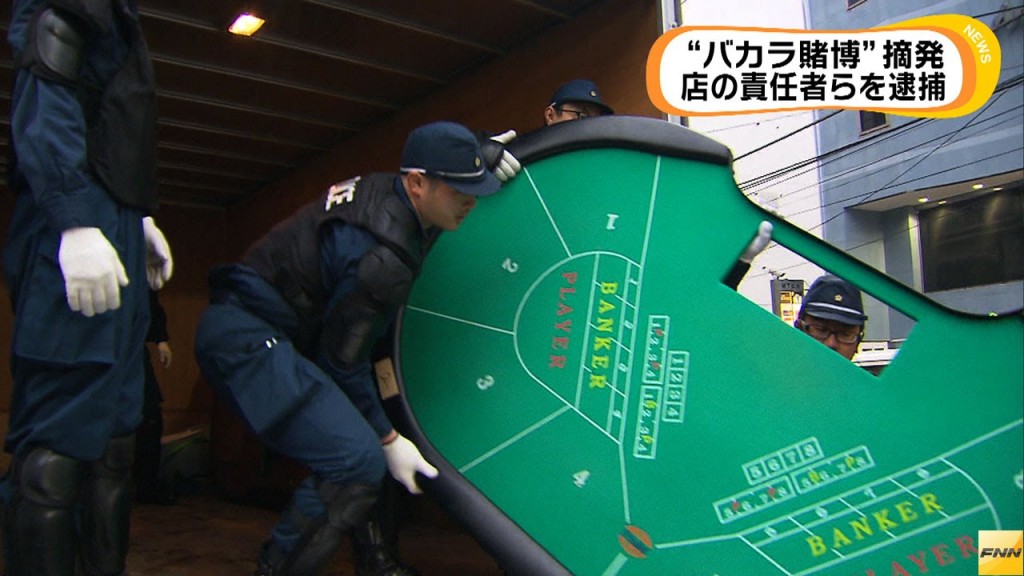 Officers seized four baccarat tables and one roulette wheel
