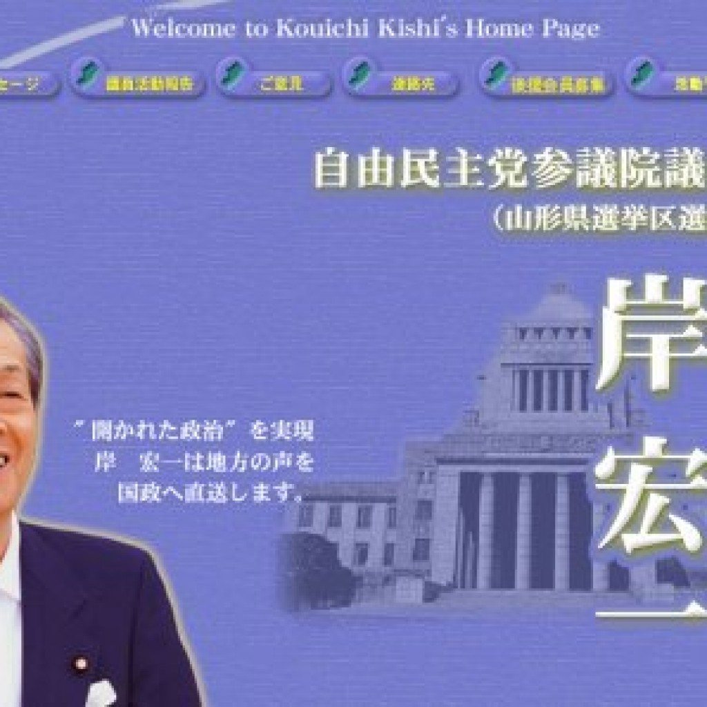 Koichi Kishi