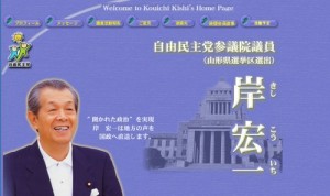 Koichi Kishi