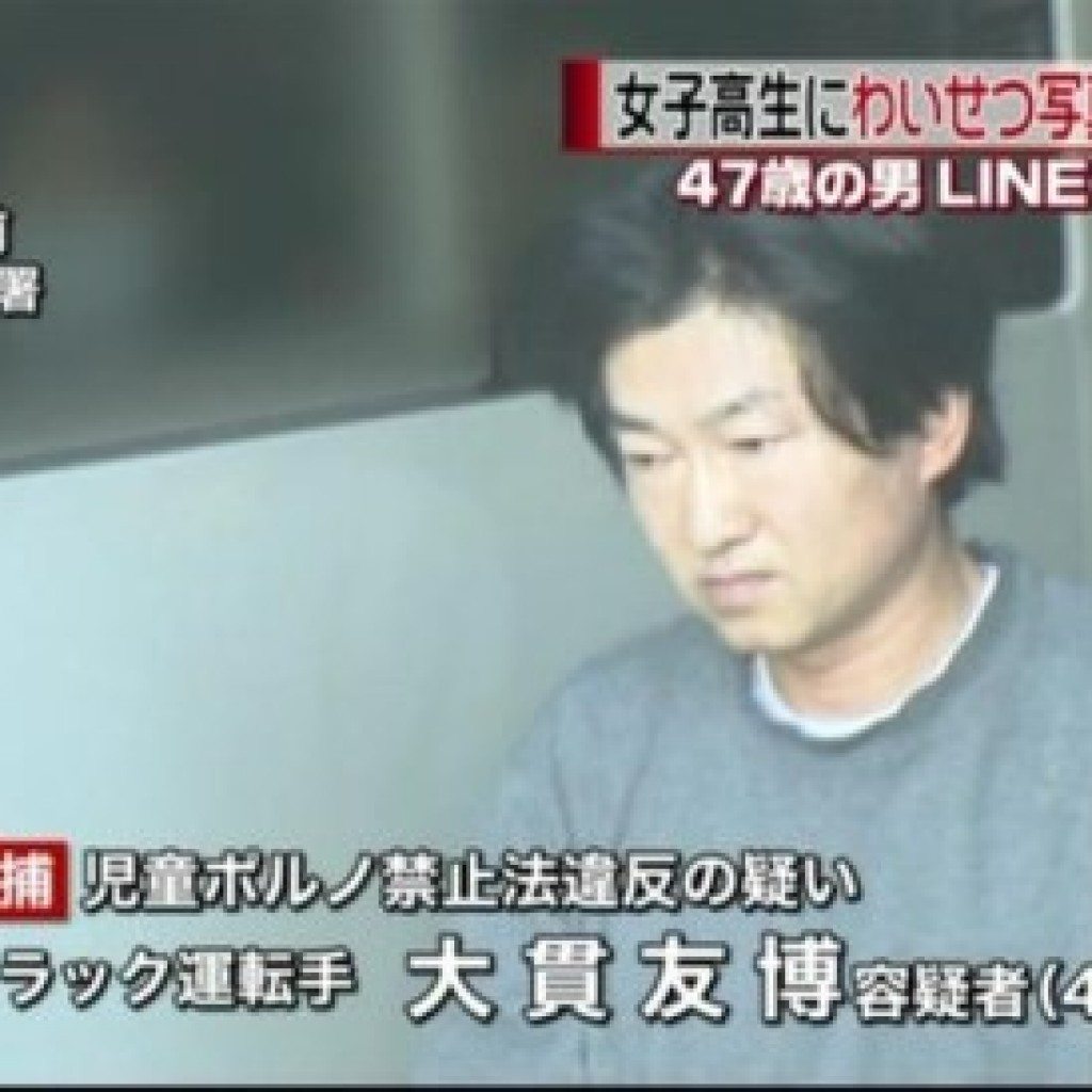 Tomohiro Onuki