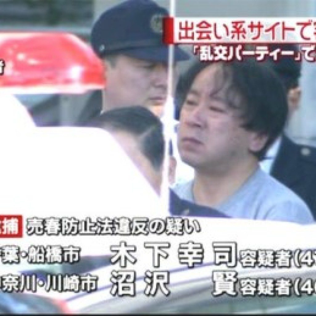 Koji Kinoshita