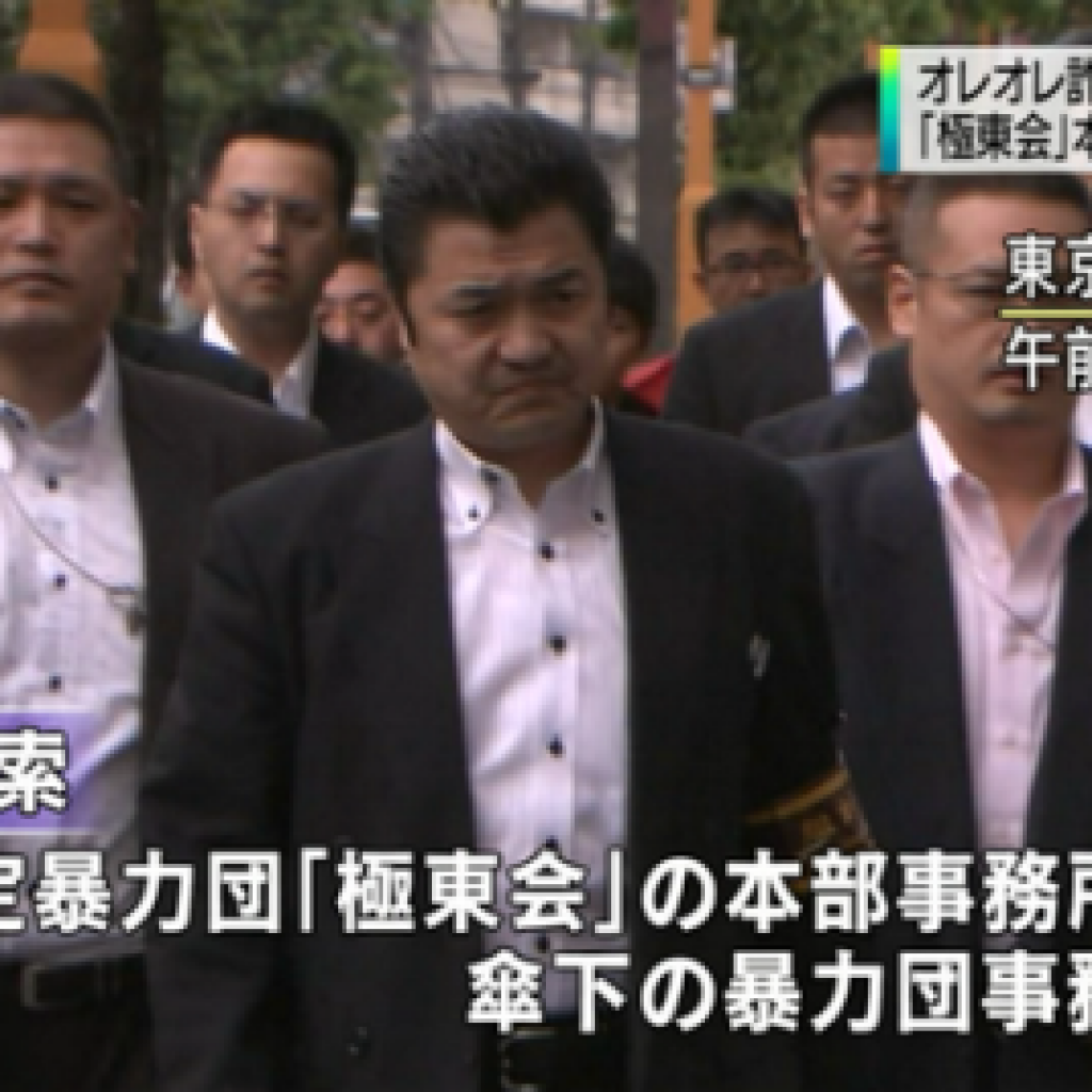 Tokyo police arrested a member of the Toa-kai in June of last year for defrauding an elderly woman in Osaka out of 10 million yen