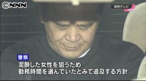 Fumio Kimura