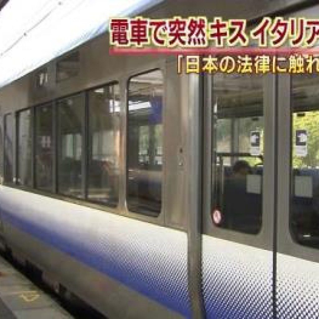 The JR Kisei Hon Line in Wakayama