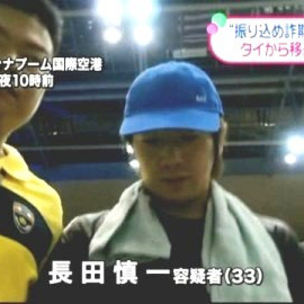 Shinichi Nagata