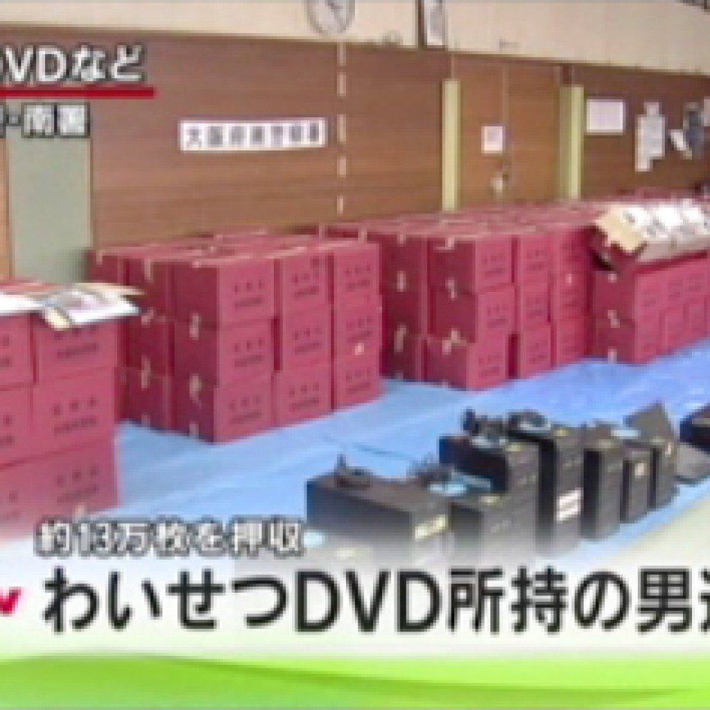 The suspect told police the shop earned 1.2 million yen each month