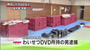 The suspect told police the shop earned 1.2 million yen each month