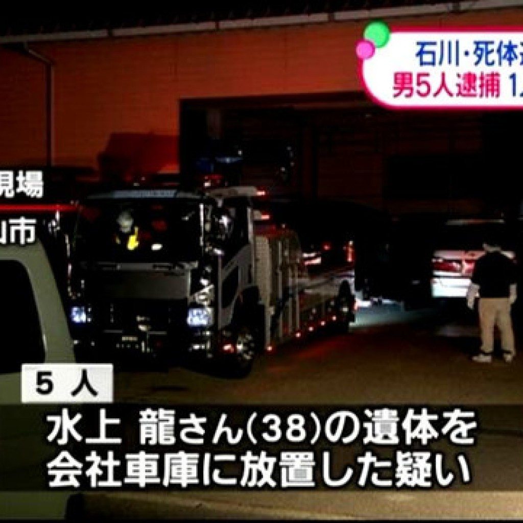 The body of Ryu Minakami was found inside a van parked inside a factory building