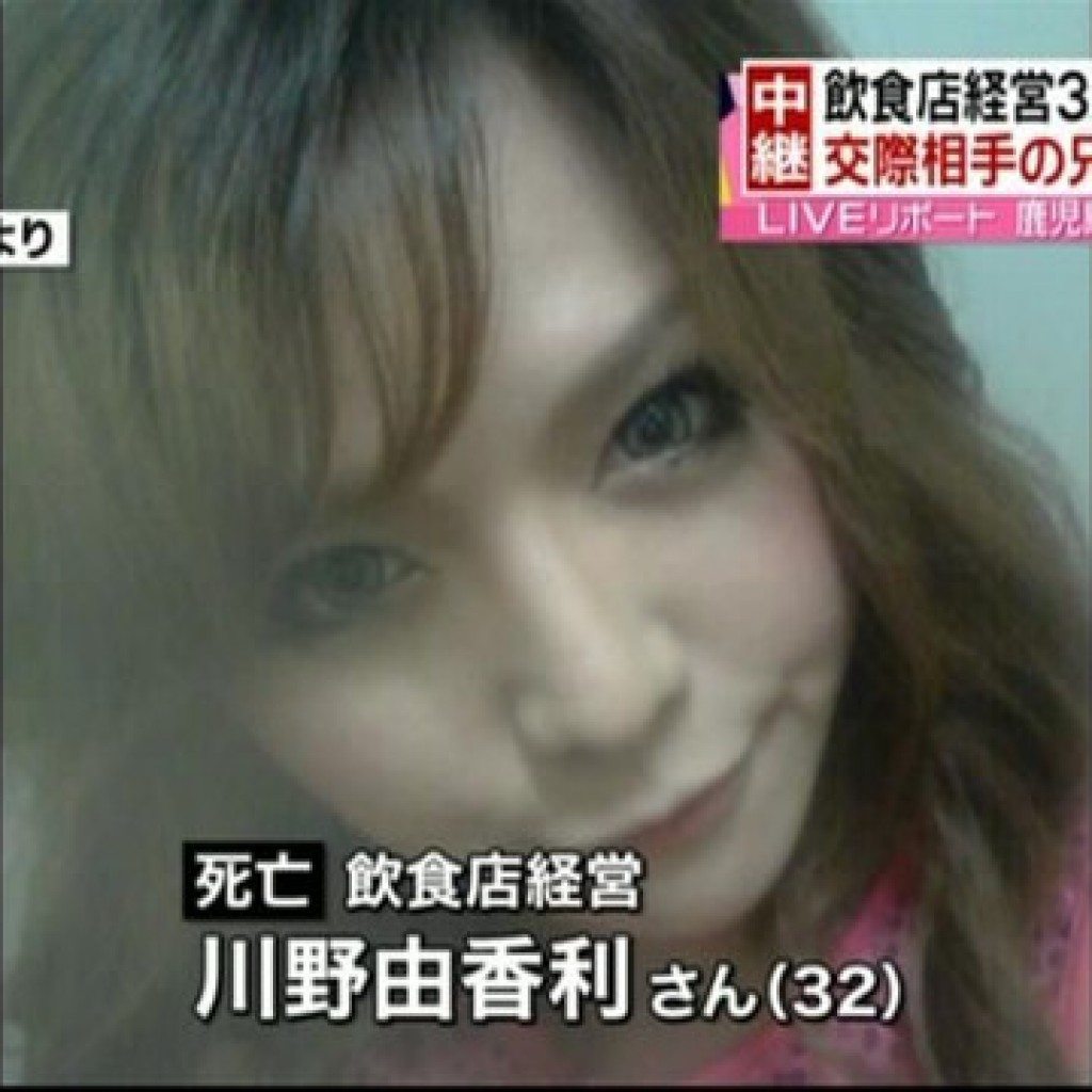 Yukari Kawano