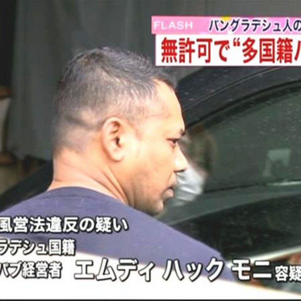 The manager of Fureai