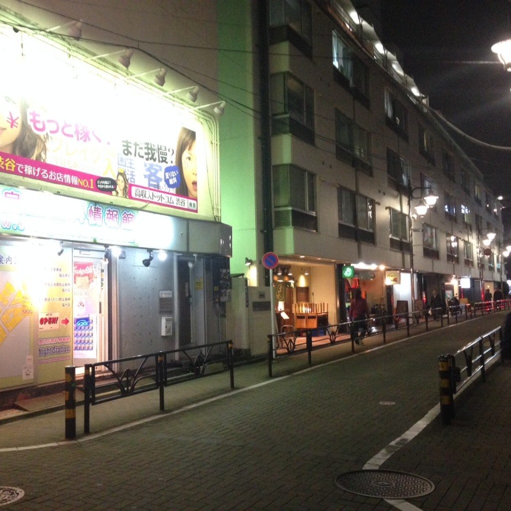 Shibuya, Tokyo