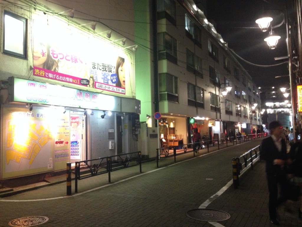 Shibuya, Tokyo