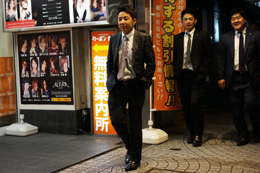 Out on the town in Katamachi